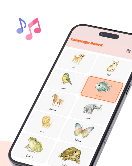 The Arabic animal board on an iPhone: illustrated animals, each labelled in Arabic.