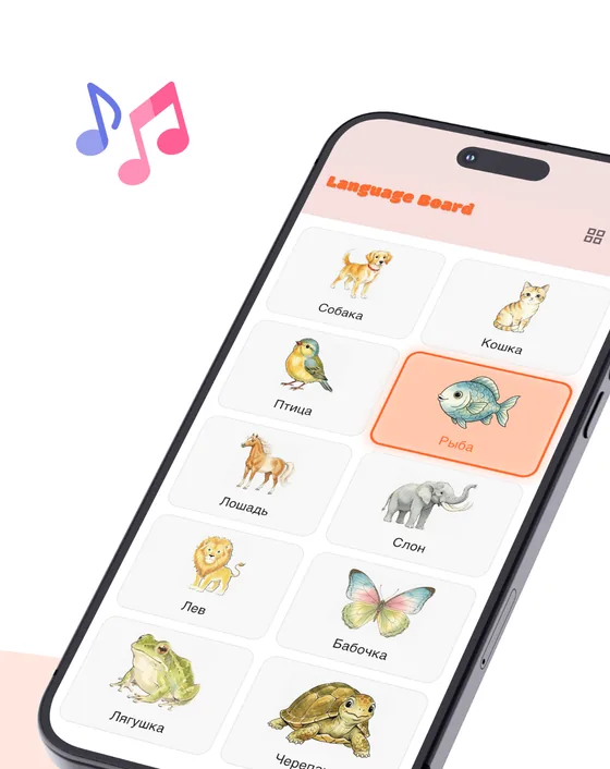 The Russian animal board on an iPhone: illustrated animals, each labelled in Russian.